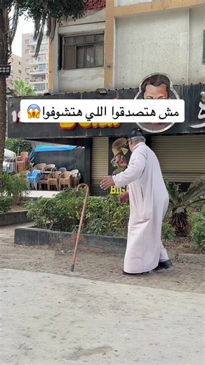 اختفيت قدامه قدام عينه… واللي حصل بعد كده قلب المقلب! 😱🔥 #مقلب #طاقية_الإخفاء #سحر #خدعة #ترند