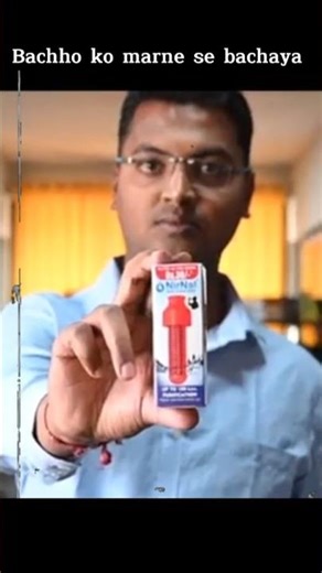 Socho agar ye na bana hota to kya hota 🤯 #Realityzone #facts #viralvideo#shortsfeed #shorts#trending