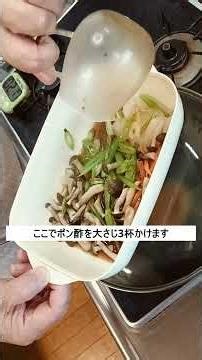 【保存版】揚げないコロッケがここまで美味い！？徳之島産の有機ジャガイモが神クリーミーでやみつき！簡単なのにプロっぽいエスカベッシュ仕上げ！