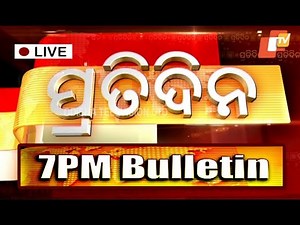 Pratidin Live | 14 September 2022 | Prime Time | 7 PM Bulletin | OTV | Odisha TV