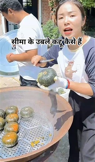 How are Seema's boiled pumpkins after all? #shorts #youtubeshorts #vegetables #pumpkin #farming #...
