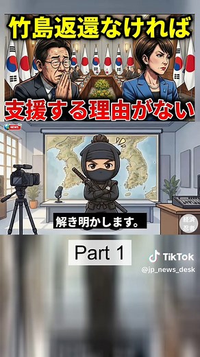 韓国経済危機 2026：ホルムズ封鎖が暴いた脆弱性