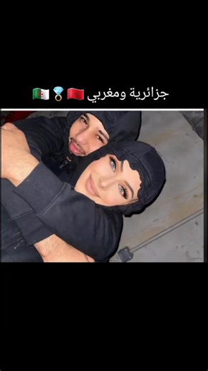 Romantic Couple Goals: Algerian and Moroccan Love Story