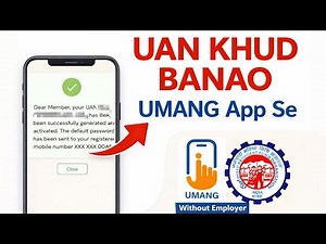 UAN number kaise pata kare online | PF uan number kaise pata kare | How to find/get pf uan no.
