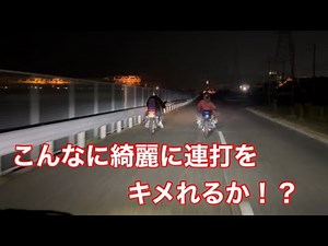 うまいとうまいで上手すぎる❗️CBR400F