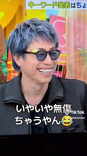 #田村淳ケガ #ラビットトラブル #田村淳ラビット #フルスイング #ペットボトルキャップ野球