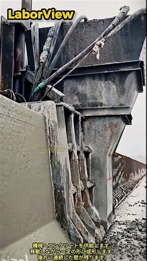 Concrete Walls Form Without Fixed Formwork