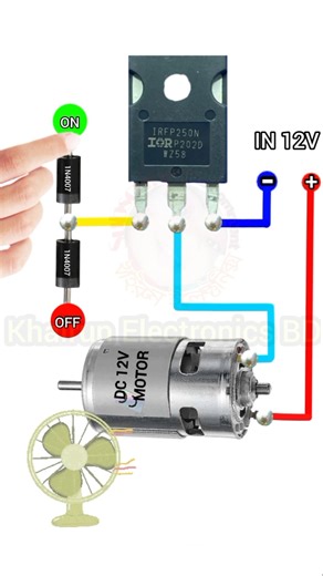 Touch on/Off switch circuit #khairunelectronicsbd #foryou #electronic #youtubeshorts