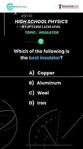  Physics Quiz Challenge!  Ready to test your physics knowledge?...
