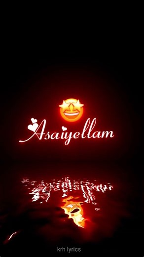 Pathavaikkum parvaikkaaraa song black screen lyrics #blackscreenlyrics #love #tamilsong #lyrics