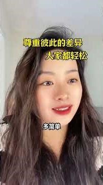 Embrace Diversity for a Simpler Life