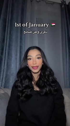 ربنا يحفظك يا سودانا و يرجعك لينا ❤️‍🩹. . . #السودان #عيد_الاستقلال #سودانيز_تيك_توك