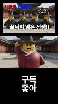 [조선풍자실록] StoryWorks TV - 세상의 모든 이야기가 펼쳐지는 곳