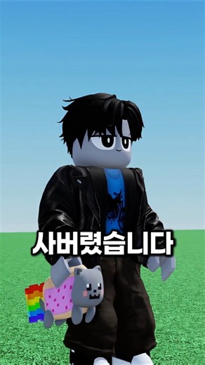 로블럭스 뉴비인데 로벅스를 뿌립니다!