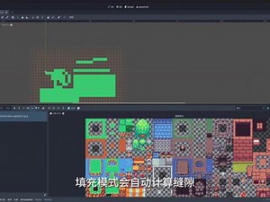 tilemap地图教程