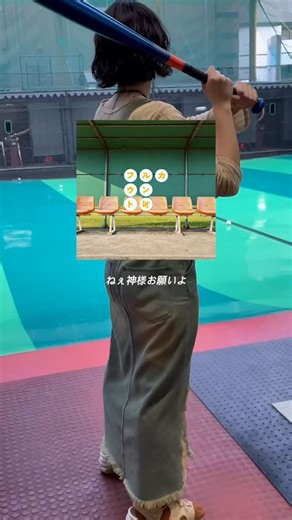 Lucie,Too on Instagram: ". ／ 祝CS進出、そして日本一を祈願して シングル配信開始⚾️💙 ＼ 2025.10.08(Wed)🎧 #横浜DeNAベイスターズ 球団公式 ショートドラマ 「神様、おねがい 」 主題歌 Lucie,Too「フルカウント」 lucietoo.lnk.to/fullcount #神様おねがい #baysters"