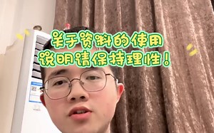 关于《高考物理80+之路》的使用说明！
