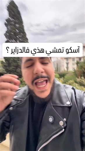 Actualité, Économie, Entrepreneuriat, startup, Tech, Innovation on Instagram‎: "في ضل تراندات القهاوي هذي فكرة تخرجك من علبة الكلاسيكية ! #new #café #business #businessmindset #cosy #camion"‎