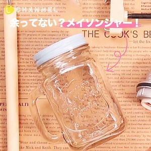 967K views · 1.1K reactions | 余ってませんか❓メイソンジャー 全動画はアプリC...