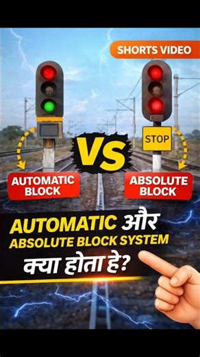 Difference between absolute block and automatic block system