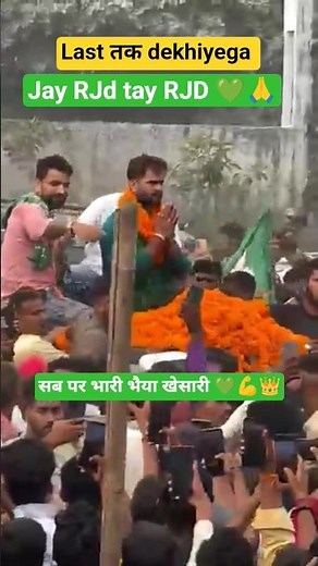 RJDFull support #viral #love #bhojapurihitsong #viralvideo #song #short #shortvideo #dance #rajthani