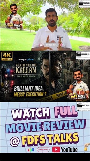“Brilliant Story Wasted? 🤯 Valathu Vashathe Kallan Tamil Review”