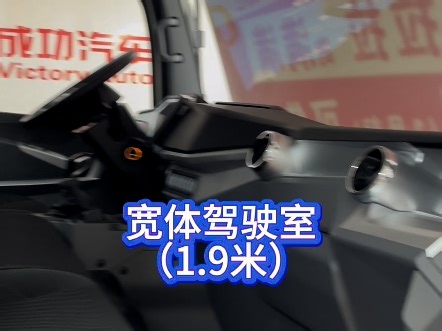 飞碟汽车新能源