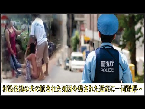村治佳織が屋上から飛び降りた真相…病気の正体と闘病生活に涙！