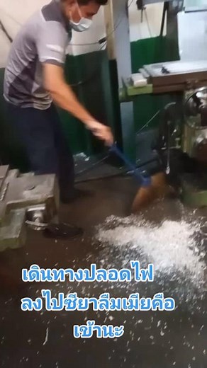 Workshop Cleaning Routine with Industrial Equipment