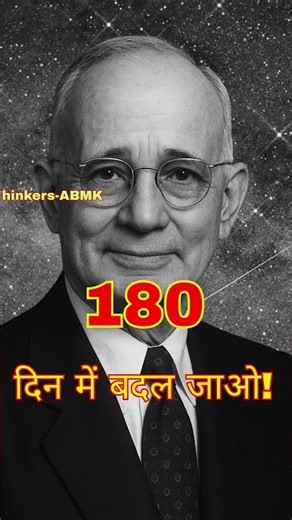 If you disappear for 180 days… your life will completely change.