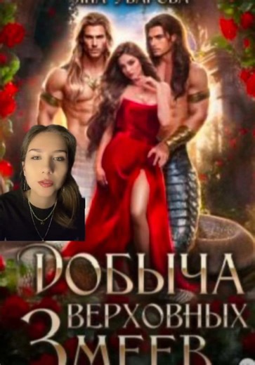 #BookTok #darkromance #даркроманы #foryoupage #movie | dark romances