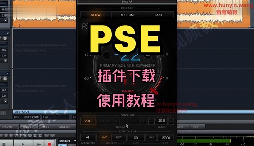 PSE降噪门插件下载使用教程