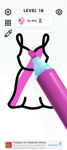 You Won’t Believe How Easy This Pink Dress Drawing Is! 👗💖 #Shorts