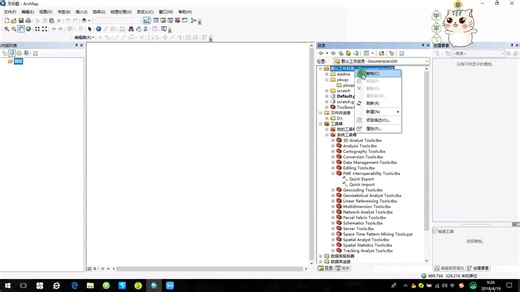 FME集成到ARCGIS后实现TAB格式（MAPINFO格式）数据的批量转换