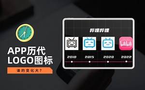 各大app历代logo图标，哪一个变化最大？