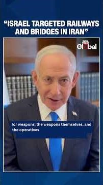 Israel Strikes Iran Railways, Bridges: Netanyahu Says Attacks Target Revolutionary Guards #iranwar