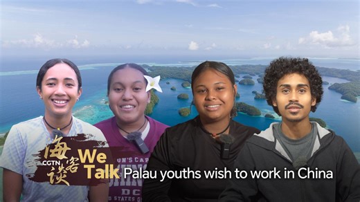 @China: Palau youth wish to work in China