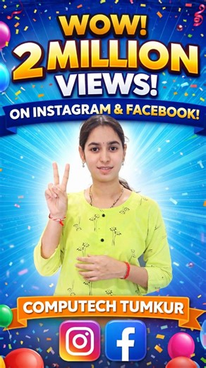Computech Computer Education Center on Instagram: "🎉 2 Million Views Achieved! 🎉 Thank you to everyone who supported Computech on Facebook and Instagram. Reaching 2,000,000 views is a huge milestone for us and motivates us to keep creating simple, practical computer and technology education content. If our videos helped you learn Excel, computer basics, data skills, or tech tips, please follow, like, share, and save our content for more. More valuable tech tutorials coming soon 🚀 #2MillionVie