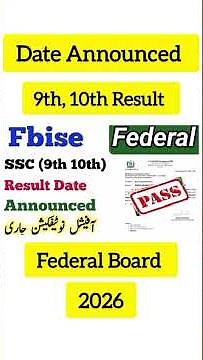 Matric 9th,10th Result Notification Announced | 9th class result date 2026 | matric result 9th,10th