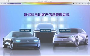 Power Apps实例-客户信息管理系统讲解1-企业应用场景