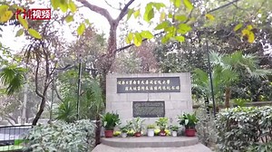 Drone footage capturing mass graves that buried victims of #NanjingMassacre: Residents in Nanjing, E China's Jiangsu, has remained visiting these mass graves on Dec 13 as the national memorial day for victims of the Nanjing Massacre, to mourn the deaths and call for peace. | China News 中国新闻网