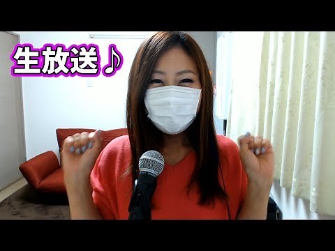 ７月末の生放送です♪