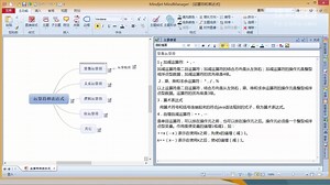 JAVA语言基础-运算符和表达式
