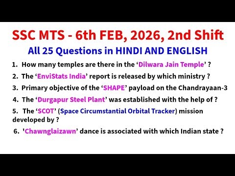 SSC MTS 2026 today review | SSC MTS 2nd Shift Analysis 6 February 2026 | ssc mts today review GK