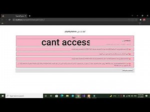 MySQL cannot connect: : invalid settings لا يمكن الاتصال الاعدادات غير صحيحة