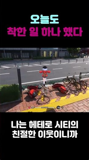 이환-착한 찍찍이 쿠키 쉽게 얻는 방법 #nte #nevernesstoeverness #이환