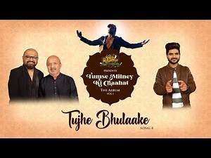 Tujhe Bhulaake (Studio Version)|Tumse Milney Ki Chaahat The Album| Siddhant| Sameer| Salman Ali|