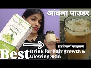 Amla Powder for 2X Faster Hair growth || Uses & Benefits ✨ #honestreview #Attarayurveda #amlapowder