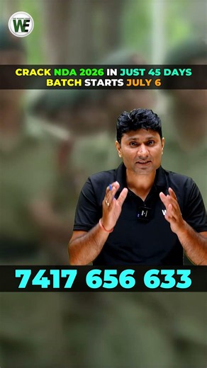 How to Crack NDA Exam September 2026 in 45 Days | NDA 2 2026 Crash Course