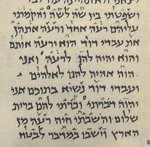 Babylonian vocalization - Alchetron, the free social encyclopedia